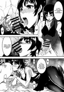 Page 3: 002.jpg | Niijima Makoto-senpai ni Semerareru Hon | View Page!