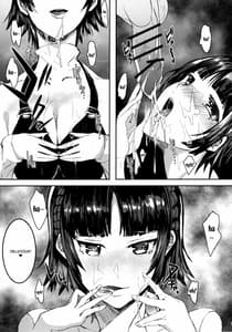 Page 5: 004.jpg | Niijima Makoto-senpai ni Semerareru Hon | View Page!