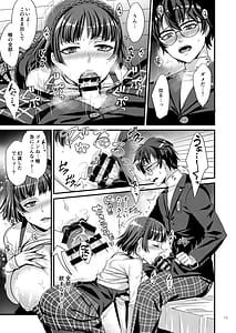 Page 13: 012.jpg | Niijima Shimai -Soushuuhen- | View Page!