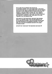 Page 3: 002.jpg | Niizuma Asuka-tan | View Page!