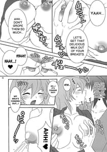 Page 15: 014.jpg | Niizuma Asuka-tan | View Page!