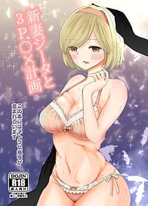 Read Niizuma Djeeta to 3P ox Keikaku