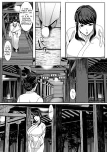 Page 5: 004.jpg | Niizuma Gari | View Page!