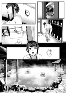 Page 7: 006.jpg | Niizuma Gari | View Page!