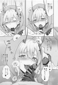 Page 14: 013.jpg | Niizuma JK Kumano-san | View Page!