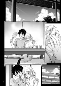 Page 5: 004.jpg | Niizuma Jeanne to Aru Natsu no Hi | View Page!