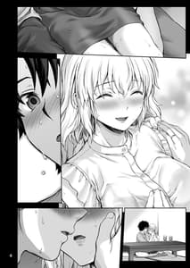 Page 7: 006.jpg | Niizuma Jeanne to Aru Natsu no Hi | View Page!