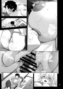 Page 10: 009.jpg | Niizuma Jeanne to Aru Natsu no Hi | View Page!