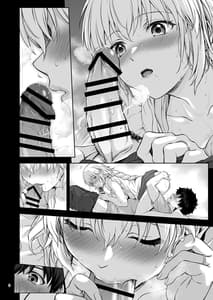 Page 11: 010.jpg | Niizuma Jeanne to Aru Natsu no Hi | View Page!