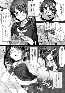 Page 3: 002.jpg | Niizuma Keiyaku | View Page!