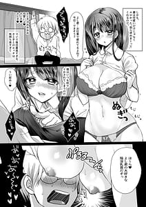 Page 4: 003.jpg | Niizuma Keiyaku | View Page!