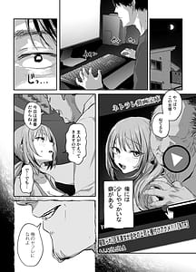Page 8: 007.jpg | Niizuma no Koharu Netorase | View Page!