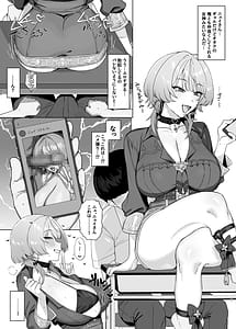 Page 2: 001.jpg | Niji Ero Matome | View Page!