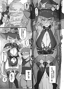 Page 6: 005.jpg | Niji Ero Matome | View Page!