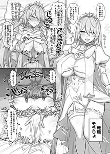 Page 8: 007.jpg | Niji Ero Matome | View Page!