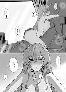 Page 13: 012.jpg | Niji Ero Matome | View Page!