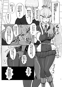 Page 14: 013.jpg | Niji Ero Matome | View Page!