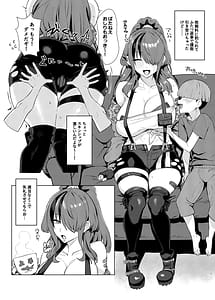 Page 2: 001.jpg | Niji Ero Matome 2 | View Page!