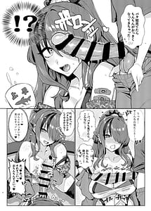 Page 3: 002.jpg | Niji Ero Matome 2 | View Page!