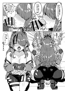 Page 4: 003.jpg | Niji Ero Matome 2 | View Page!