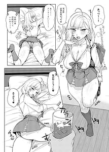 Page 8: 007.jpg | Niji Ero Matome 2 | View Page!