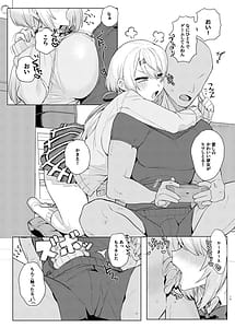 Page 14: 013.jpg | Niji Ero Matome 2 | View Page!