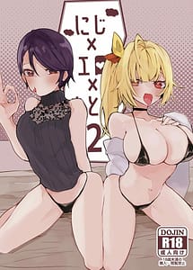 Read Niji Ero Matome Hon 2