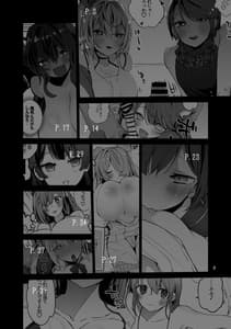 Page 3: 002.jpg | Niji Ero Matome Hon 2 | View Page!