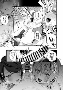 Page 6: 005.jpg | Niji Ero Matome Hon 2 | View Page!