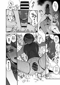 Page 7: 006.jpg | Niji Ero Matome Hon 2 | View Page!