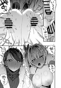 Page 12: 011.jpg | Niji Ero Matome Hon 2 | View Page!