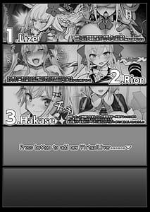 Page 4: 003.jpg | Niji Ero Trap Dungeon-bu 4 | View Page!