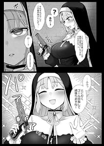 Page 6: 005.jpg | Niji Ero Trap Dungeon-bu 4 | View Page!