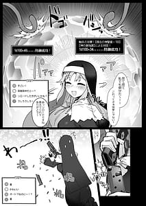 Page 8: 007.jpg | Niji Ero Trap Dungeon-bu 4 | View Page!