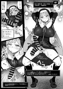 Page 16: 015.jpg | Niji Ero Trap Dungeon-bu 4 | View Page!