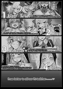 Page 4: 003.jpg | Niji Ero Trap Dungeon-bu 5 | View Page!