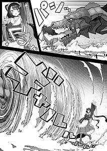 Page 8: 007.jpg | Niji Ero Trap Dungeon-bu 5 | View Page!