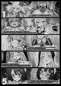 Page 5: 004.jpg | Niji Ero Trap Dungeon-bu 6 | View Page!