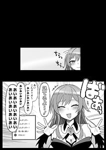 Page 6: 005.jpg | Niji Ero Trap Dungeon-bu 6 | View Page!