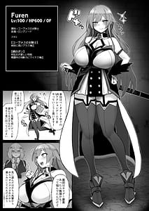 Page 7: 006.jpg | Niji Ero Trap Dungeon-bu 6 | View Page!