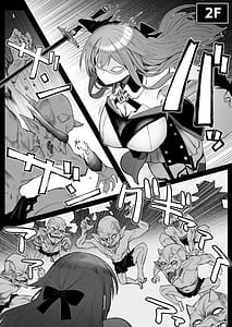 Page 8: 007.jpg | Niji Ero Trap Dungeon-bu 6 | View Page!