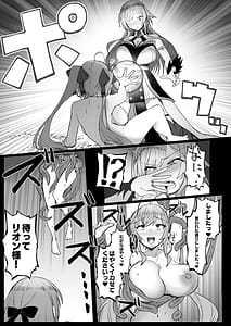 Page 11: 010.jpg | Niji Ero Trap Dungeon-bu 6 | View Page!