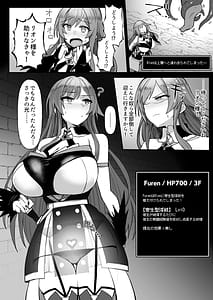 Page 12: 011.jpg | Niji Ero Trap Dungeon-bu 6 | View Page!