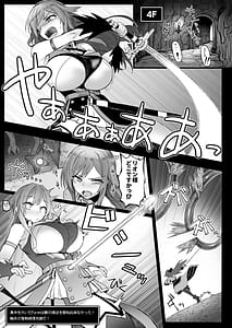 Page 13: 012.jpg | Niji Ero Trap Dungeon-bu 6 | View Page!