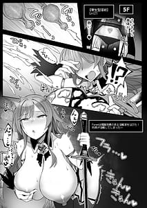 Page 15: 014.jpg | Niji Ero Trap Dungeon-bu 6 | View Page!