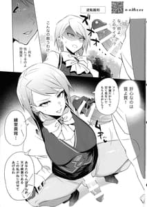 Page 3: 002.jpg | Niji Futa Matome Hon | View Page!