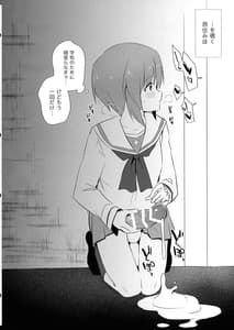 Page 12: 011.jpg | Niji Futa Matome Hon | View Page!