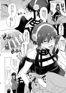 Page 14: 013.jpg | Niji Futa Matome Hon | View Page!