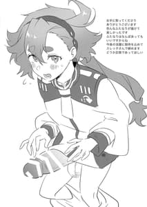 Page 15: 014.jpg | Niji Futa Matome Hon | View Page!