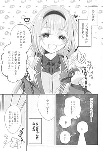 Page 4: 003.jpg | Niji Sakusei Ippan Joshi Chuugakusei ni Shiboritorareru Hon | View Page!